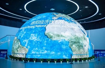 四川德陽(yáng)清潔能源裝備特色小鎮(zhèn)“客廳”